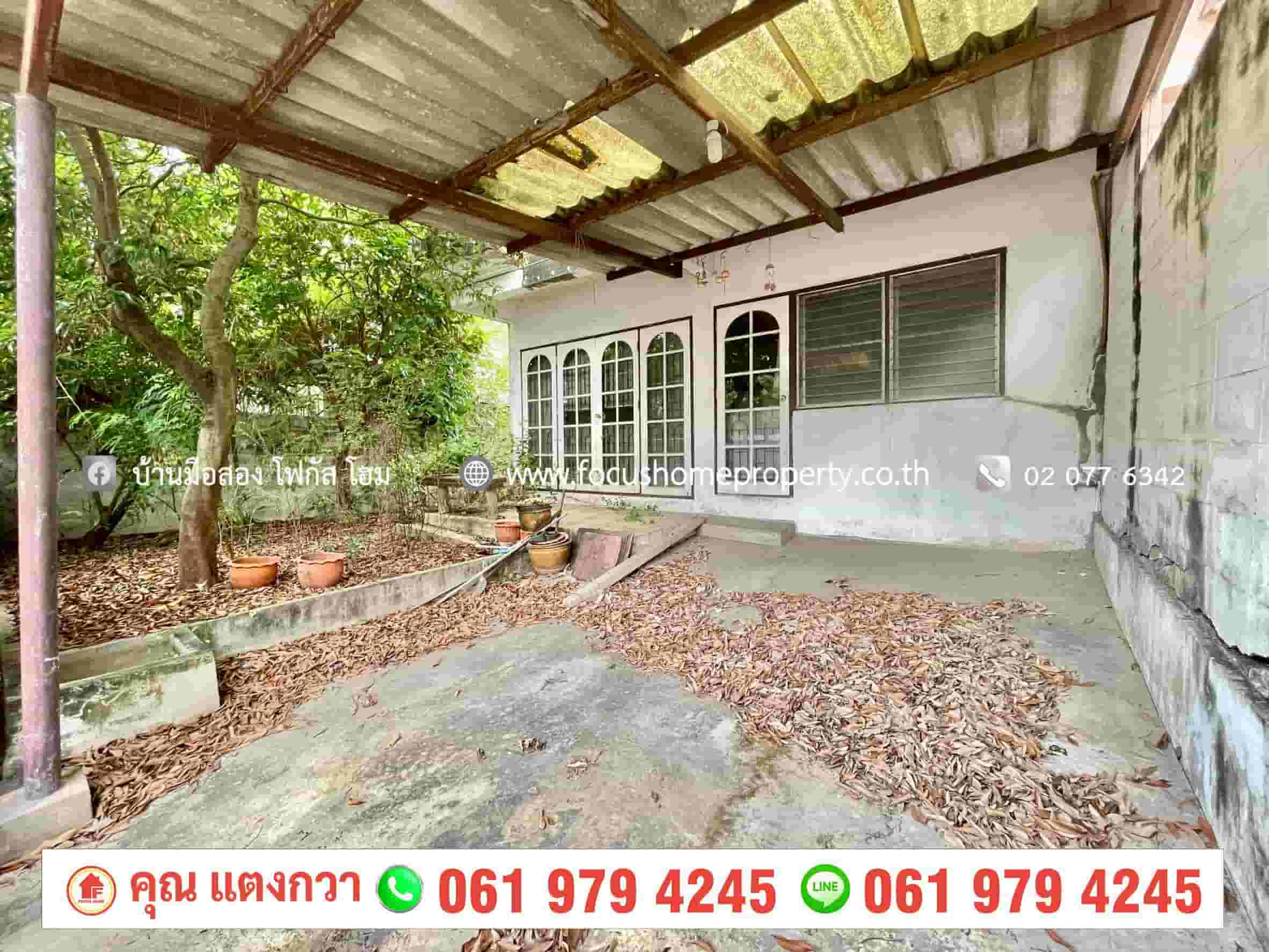 ขาย ทาวน์เฮ้าส์ 2 ชั้น โครงการ ถาวรนิเวศน์ 2 บางนา